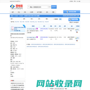 GRM0336R1E8R1CD01D销售,采购GRM0336R1E8R1CD01D上-【搜电网】