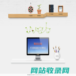 湖北漫客娱乐有限公司