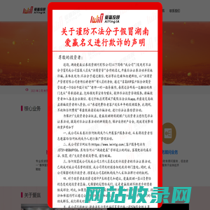 IWweb
