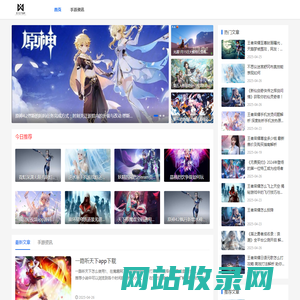 池大名手游网