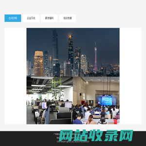 广州微众云网络有限公司