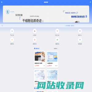 重庆鑫赫