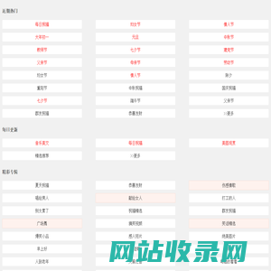 唯美·祝福·心情