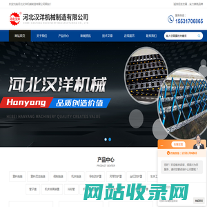 钢制拖链生产厂家-全封闭钢制拖链-能源钢铝拖链-工程塑料拖链-河北汉洋机械制造有限公司