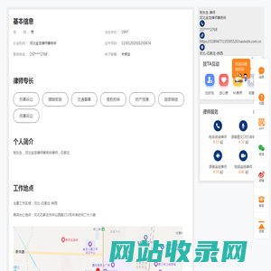 石家庄律师张东生在线咨询-石家庄刑事诉讼律师法律咨询-找律师-好律师网