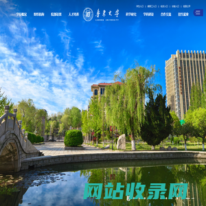 鲁东大学