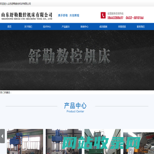 四柱液压机-液压机厂家-单臂液压机-龙门液压机山东舒勒数控机床有限公司-四柱液压机-液压机厂家-单臂液压机-龙门液压机山东舒勒数控机床有限公司