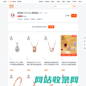 首页-新加坡LUCKY KILA幸运吉拉-淘宝网