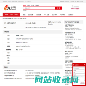 MS27508E18F35PD 连接器，互连器件 Amphenol Industrial Operations - IC - 电子元器件 - 51电子网