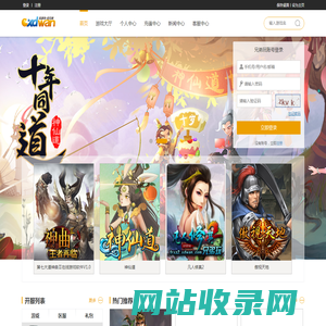 玩游戏，找兄弟-兄弟玩网页游戏平台