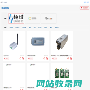 北京互联时代科技有限公司