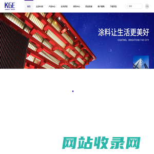 金高丽集团