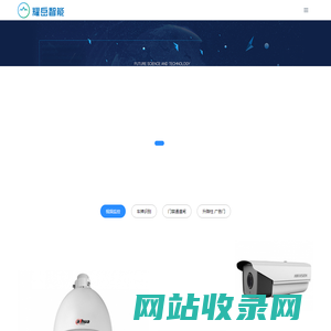 合肥耀岳智能科技有限公司 - 合肥车牌识别,合肥监控安装,合肥人脸识别,合肥门禁通道闸