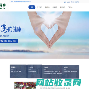 株洲百姓大药房