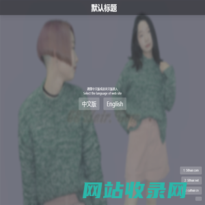 我们的微信：VX_hairstyle