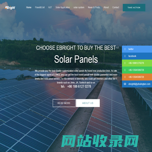 Ebright – a good solar panel sales company