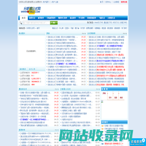 指标公式,股票软件 - 分析家公式网