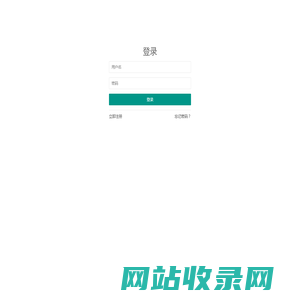 测温系统
