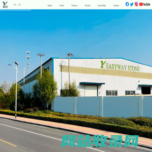 easywaystone