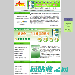 癌痛克咨询网-提供癌痛克价格、癌痛克说明书和癌痛克疗效信息