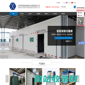 联系我们果博东方福布斯公司客服电话17787888880[河南区]