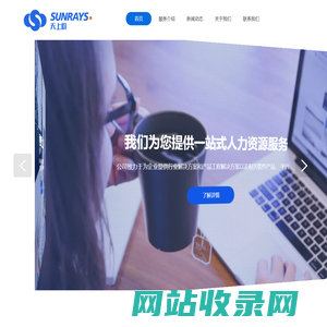 www.srays.net