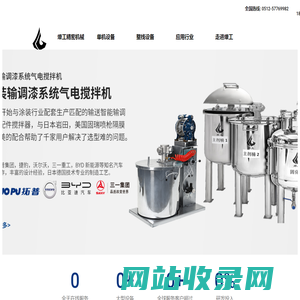 苏州燎工精密机械 – 品质成就所托