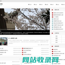 画饼充饥网