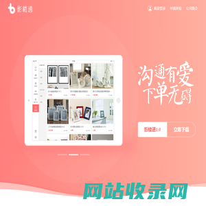 影楼通