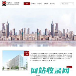 金联保险