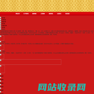 广西维美特建筑装饰工程有限公司