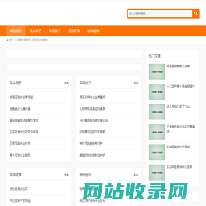 花卉园艺,实用技巧,花园花事,宿根植物
