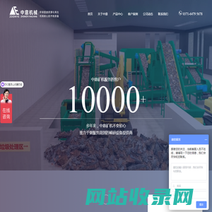 移动式破碎机,河卵石制砂机,移动石子破碎机,移动式制砂机-郑州中意矿山机械有限公司