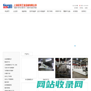 隧道烘箱_隧道烘箱生产厂家-上海冠顶专业生产烘道设备