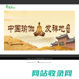洛阳哈他网络科技有限公司