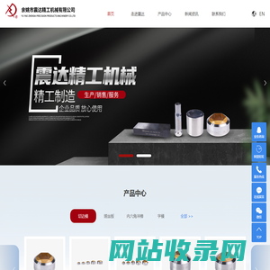 镀钛切边模_不锈钢搓丝板_紧固件切边模-余姚市震达精工机械有限公司