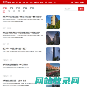 宜良房地产资讯_宜良房地产新闻-宜良房天下