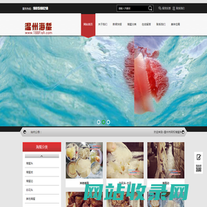 温州海蜇批发,海蜇加工,海蜇养殖,野生海蜇加工,养殖海蜇加工,
