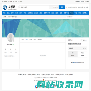 u8229m4a的个人空间--路桥网