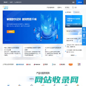 易观分析-激发科技与创新活力