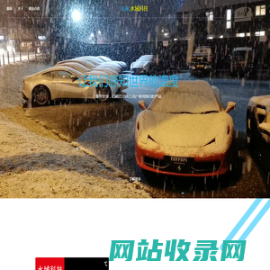 SiiK 水域科技