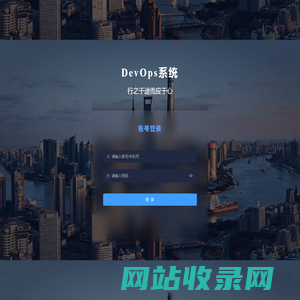 于途后台管理系统