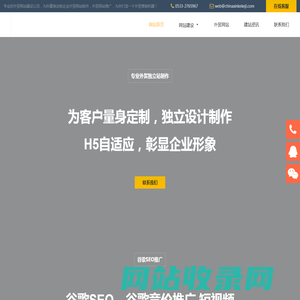 外贸网站建设_多语言网站制作_英文网站设计 - 谷歌网站优化推广