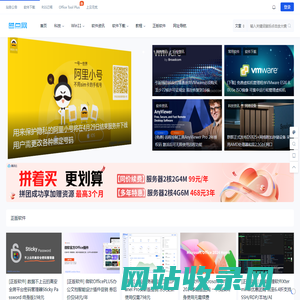 蓝点网 - 给你感兴趣的内容