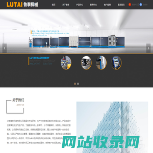 鲁泰中空玻璃加工设备生产商