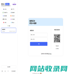 邦友AI