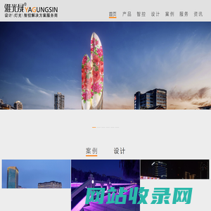 济南金昌亮化灯具有限公司|亮化灯具|智能控制|照明设计