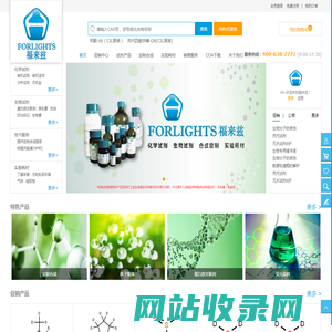 福来兹-品类齐全、品质保障、配送及时、畅选无忧