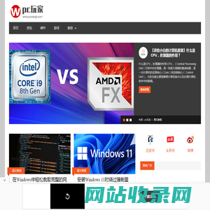 PC玩家-致力于让更多的小白变成专业玩家。