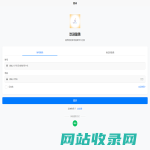 nodebookapp